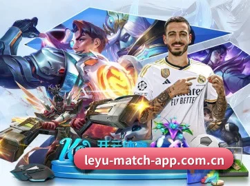 leyu-match-app.com.cn APP